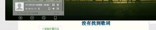 酷狗音樂(lè)如何顯示英語(yǔ)聽(tīng)力的本地字幕?顯示英語(yǔ)聽(tīng)力的本地字幕操作流程解析
