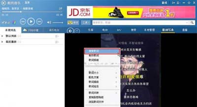 酷狗音樂如何更改錯誤歌詞？更改錯誤歌詞方法分享