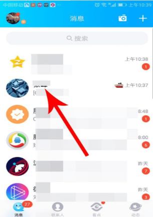 手機(jī)qq畫(huà)圖紅包怎么玩?qq畫(huà)圖紅包玩法說(shuō)明