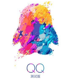 手機(jī)qq畫(huà)圖紅包怎么玩?qq畫(huà)圖紅包玩法說(shuō)明
