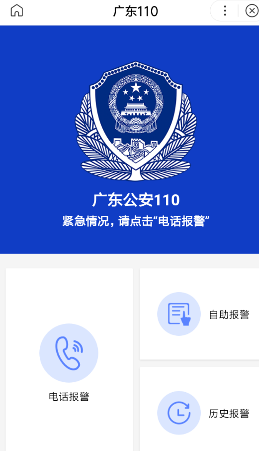 百度小程序如何添加到桌面?添加到桌面的方法說明