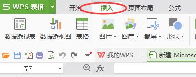 WPS怎么做數據透視WPS數據透視表求和方法分享表？