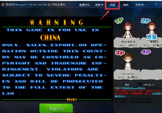 QQ游戲大廳怎么設置游戲手柄？設置游戲手柄流程分享