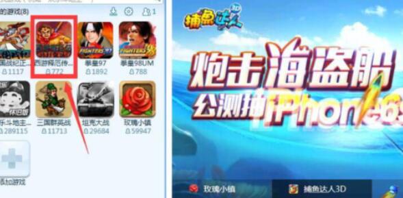 QQ游戲大廳怎么設置游戲手柄？設置游戲手柄流程分享