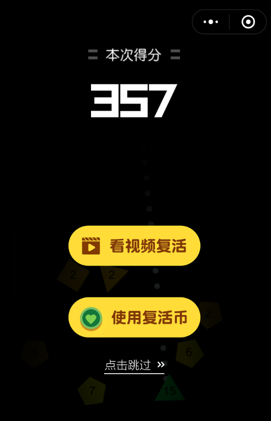 微信里物理彈球怎么無限復活?物理彈球無限復活的方法說明