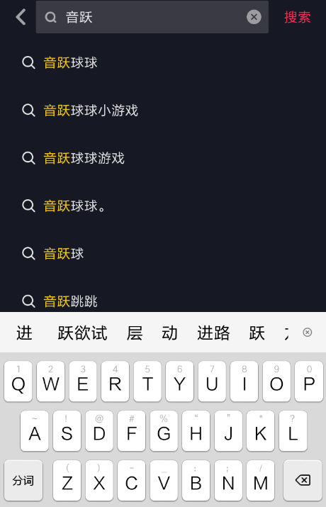 抖音里音躍球球怎么玩？音躍球球玩法講解