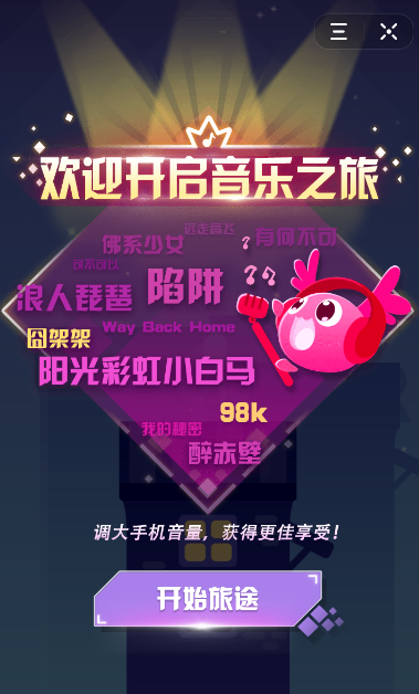 抖音里音躍球球怎么玩？音躍球球玩法講解
