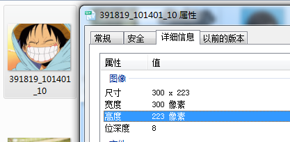 美圖秀秀如何更改動(dòng)態(tài)圖片?美圖秀秀更改動(dòng)態(tài)圖片流程詳解