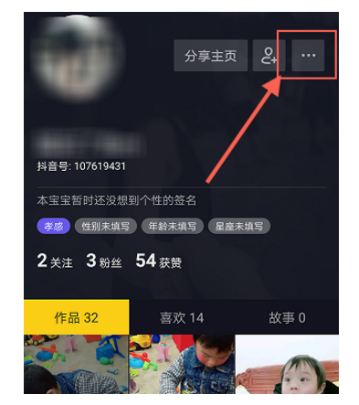 抖音如何設(shè)置拒收私信？設(shè)置拒收私信的技巧介紹