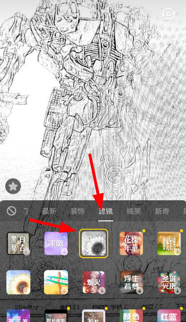 抖音怎么設置素描濾鏡？設置素描濾鏡的方法介紹