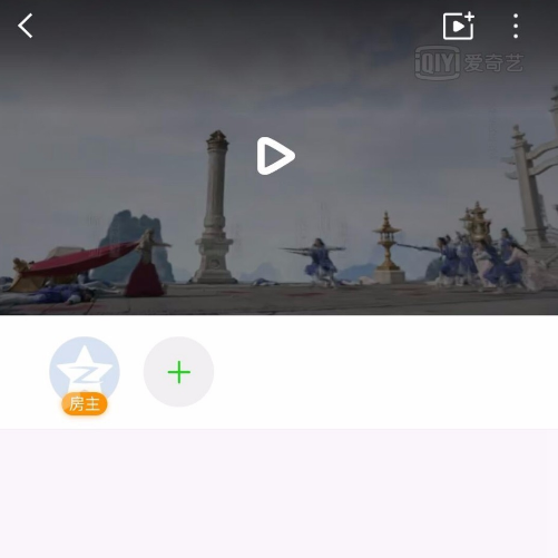 在愛奇藝里怎么創建使用影吧？創建使用影吧的方法介紹