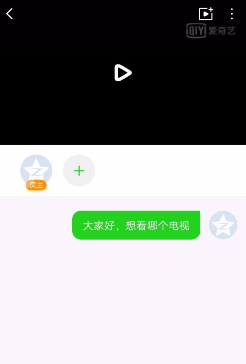 在愛奇藝里怎么創建使用影吧？創建使用影吧的方法介紹