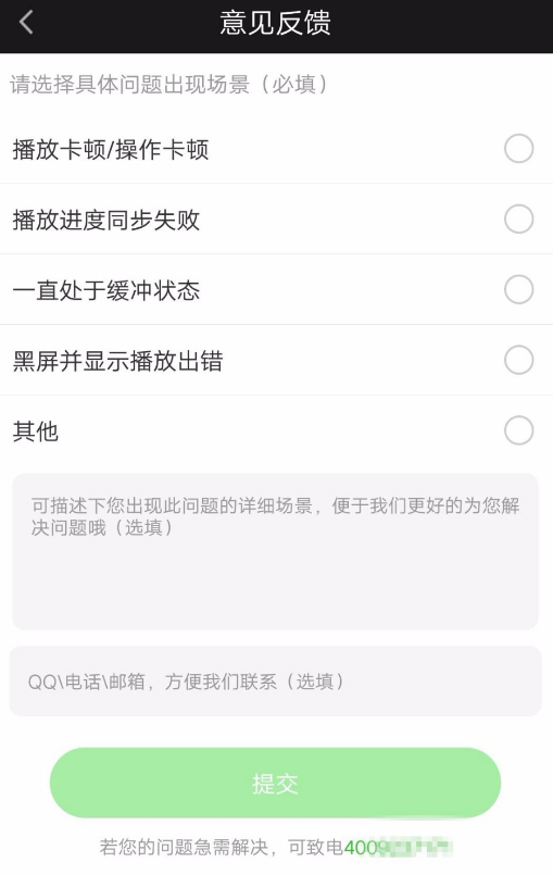 在愛奇藝里怎么創建使用影吧？創建使用影吧的方法介紹