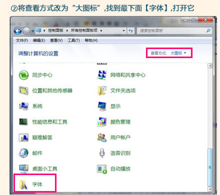 美圖秀秀怎么導入網上字體？美圖秀秀導入網上字體操作流程一覽