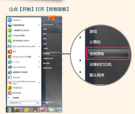 美圖秀秀怎么導入網上字體？美圖秀秀導入網上字體操作流程一覽