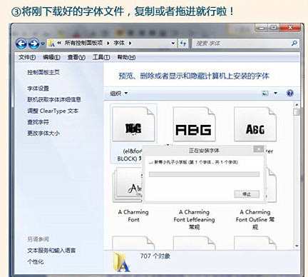 美圖秀秀怎么導入網上字體？美圖秀秀導入網上字體操作流程一覽