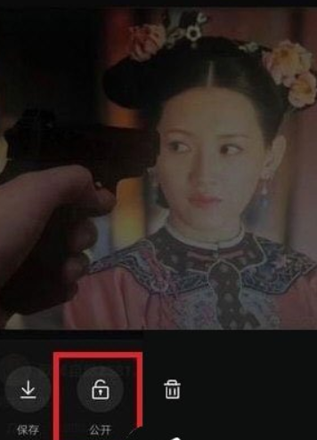 快手作品被隱藏怎么恢復(fù)_快手作品公開方式一覽