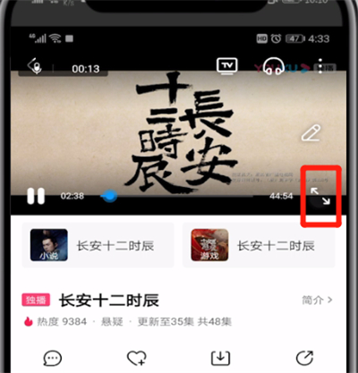 優(yōu)酷怎么關(guān)彈幕??jī)?yōu)酷關(guān)閉彈幕操作步驟一覽