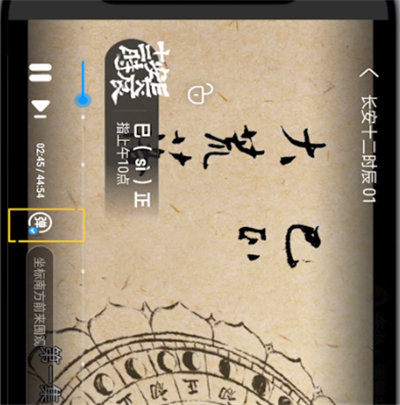 優(yōu)酷怎么關(guān)彈幕??jī)?yōu)酷關(guān)閉彈幕操作步驟一覽