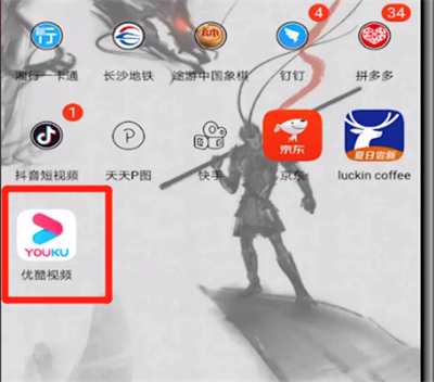 優(yōu)酷怎么取消連續(xù)包月？優(yōu)酷取消連續(xù)包月方法詳解