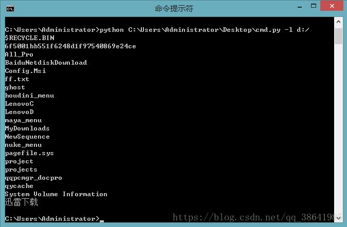 python argparse模塊通過后臺(tái)傳遞參數(shù)實(shí)例