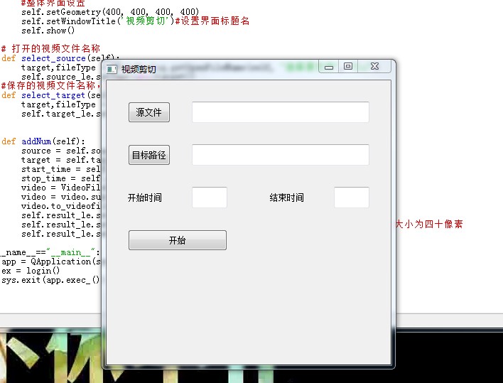 Python視頻編輯庫(kù)MoviePy的使用
