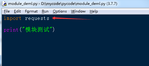 執(zhí)行Python程序時(shí)模塊報(bào)錯(cuò)問(wèn)題