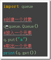 Python多線程通信queue隊(duì)列用法實(shí)例分析