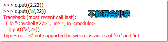 Python多線程通信queue隊(duì)列用法實(shí)例分析