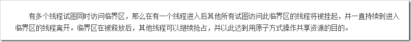 Python多線程操作之互斥鎖、遞歸鎖、信號量、事件實例詳解