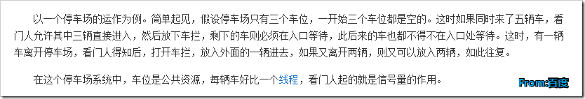 Python多線程操作之互斥鎖、遞歸鎖、信號量、事件實例詳解