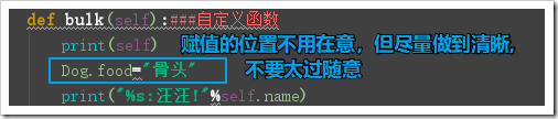 Python面向?qū)ο蟪绦蛟O(shè)計(jì)之類和對象、實(shí)例變量、類變量用法分析