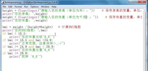 詳解Python3中的 input() 函數(shù)