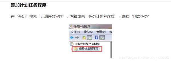 python+selenium 腳本實(shí)現(xiàn)每天自動登記的思路詳解