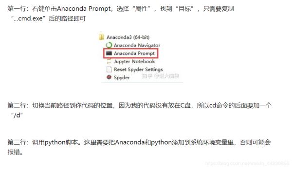 python+selenium 腳本實(shí)現(xiàn)每天自動登記的思路詳解