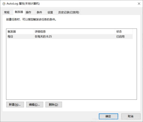 python+selenium 腳本實(shí)現(xiàn)每天自動登記的思路詳解