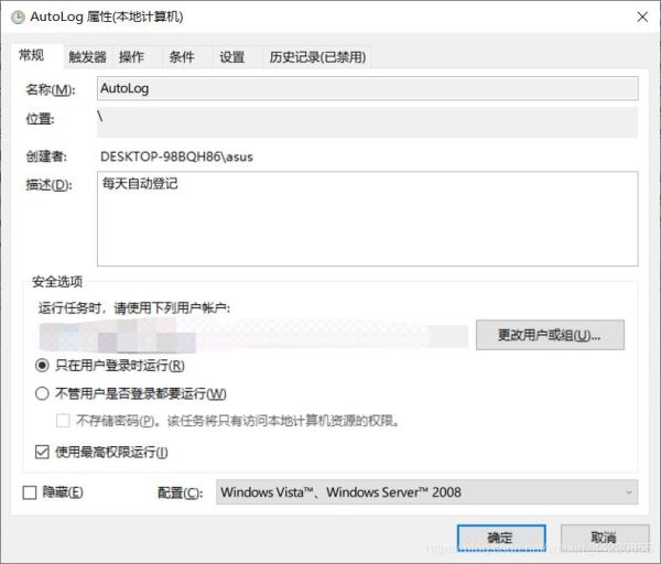 python+selenium 腳本實(shí)現(xiàn)每天自動登記的思路詳解