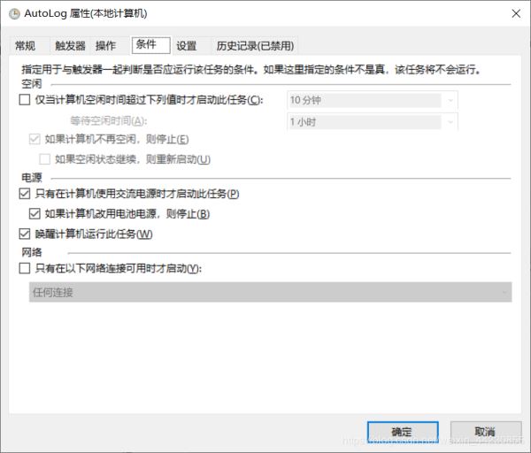 python+selenium 腳本實(shí)現(xiàn)每天自動登記的思路詳解