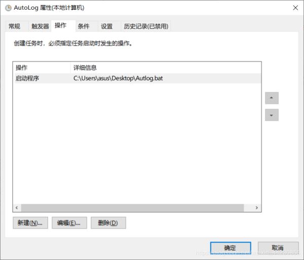 python+selenium 腳本實(shí)現(xiàn)每天自動登記的思路詳解