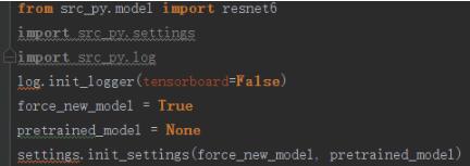 python 成功引入包但無法正常調(diào)用的解決