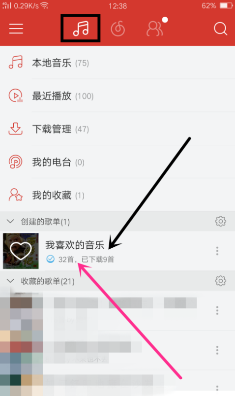 在網易云音樂里怎么給歌曲排序？網易云音樂給歌曲排序方法介紹
