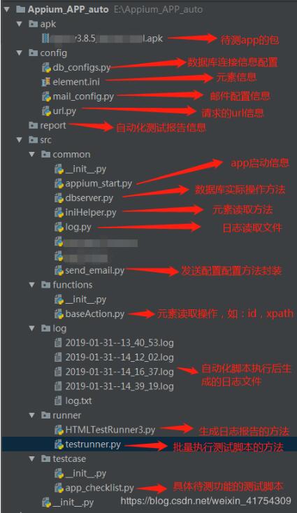 Python+appium框架原生代碼實現(xiàn)App自動化測試詳解