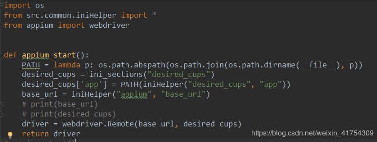 Python+appium框架原生代碼實現(xiàn)App自動化測試詳解