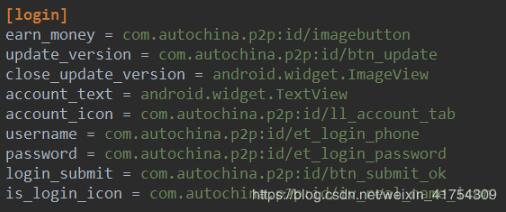 Python+appium框架原生代碼實現(xiàn)App自動化測試詳解