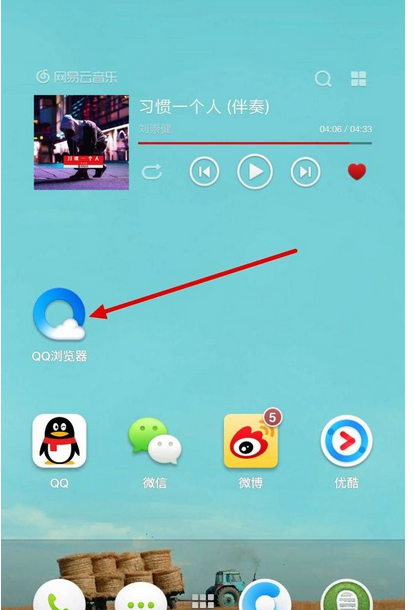 QQ瀏覽器怎么關(guān)掉WiFi助手?關(guān)掉WiFi助手的流程介紹