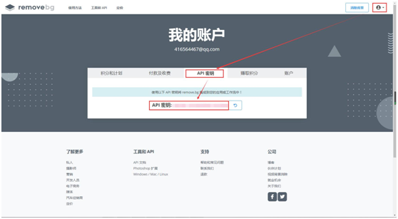 Python實(shí)現(xiàn)AI自動(dòng)摳圖實(shí)例解析