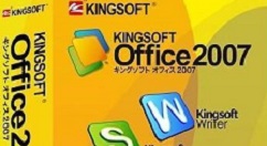 wps2007怎么插入漂亮頁碼樣式？wps2007插入漂亮頁碼樣式步驟分享