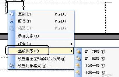 wps2007怎么插入漂亮頁碼樣式？wps2007插入漂亮頁碼樣式步驟分享