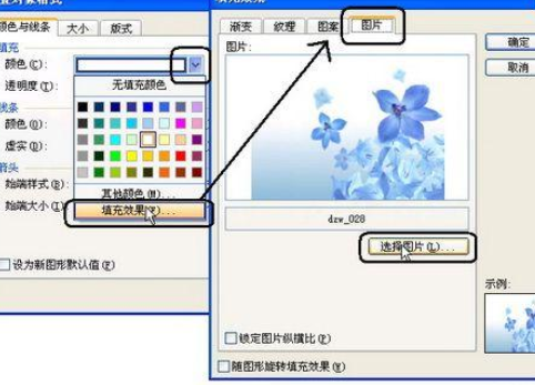 wps2007怎么插入漂亮頁碼樣式？wps2007插入漂亮頁碼樣式步驟分享