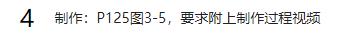 python實(shí)現(xiàn)錄屏功能(親測(cè)好用)